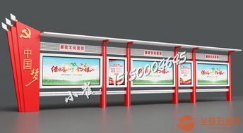 吉林松原市不銹鋼部隊宣傳欄應用與企業(yè)形象設計