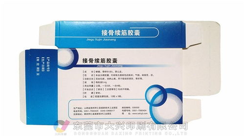 惠州吸塑包裝盒印刷廠家價格計算與企業(yè)形象設計——以大興印刷為例