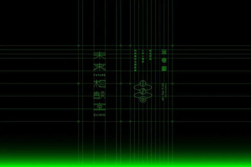 設計師內(nèi)在美感 企業(yè)形象設計的核心競爭力