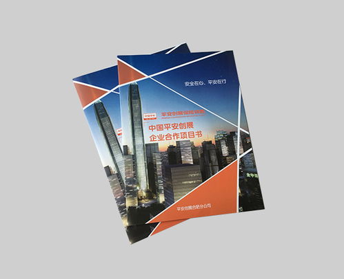 書刊印刷廠 服務為先，塑造卓越企業形象