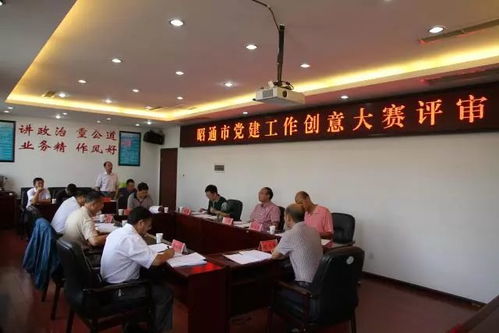 昭通組織部 年終文化盛宴，誠邀您共品藝術(shù)芬芳