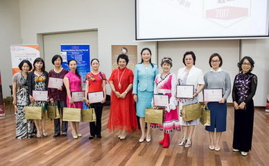 西澳姐妹一家親，駐珀斯總領(lǐng)事夫人邢超出席聯(lián)誼活動并致辭