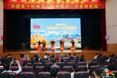 山海萬里 手足情長(zhǎng)——深圳對(duì)口援疆工作紀(jì)實(shí)暨文化藝術(shù)交流活動(dòng)組織