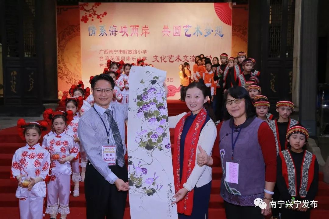 情系海峽兩岸 共圓藝術(shù)夢(mèng)想 以交流促融合，以文化筑同心