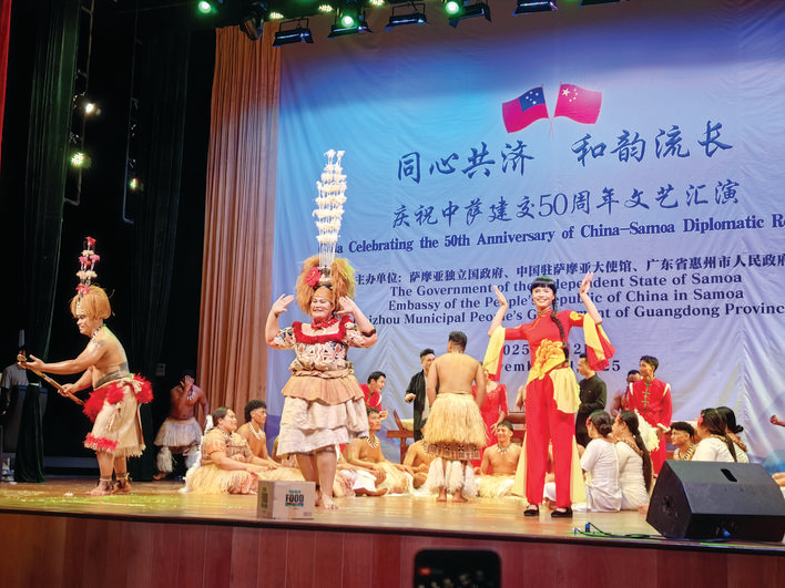 我市文化藝術(shù)交流團(tuán)赴薩摩亞開展文化交流活動(dòng)