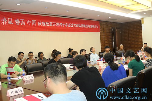 時(shí)代印記·藝術(shù)新聲 慶祝改革開放四十年新文藝群體版畫提名展策展方案