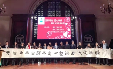 2017年暑期“百人計(jì)劃”書法交流活動(dòng)圓滿落幕